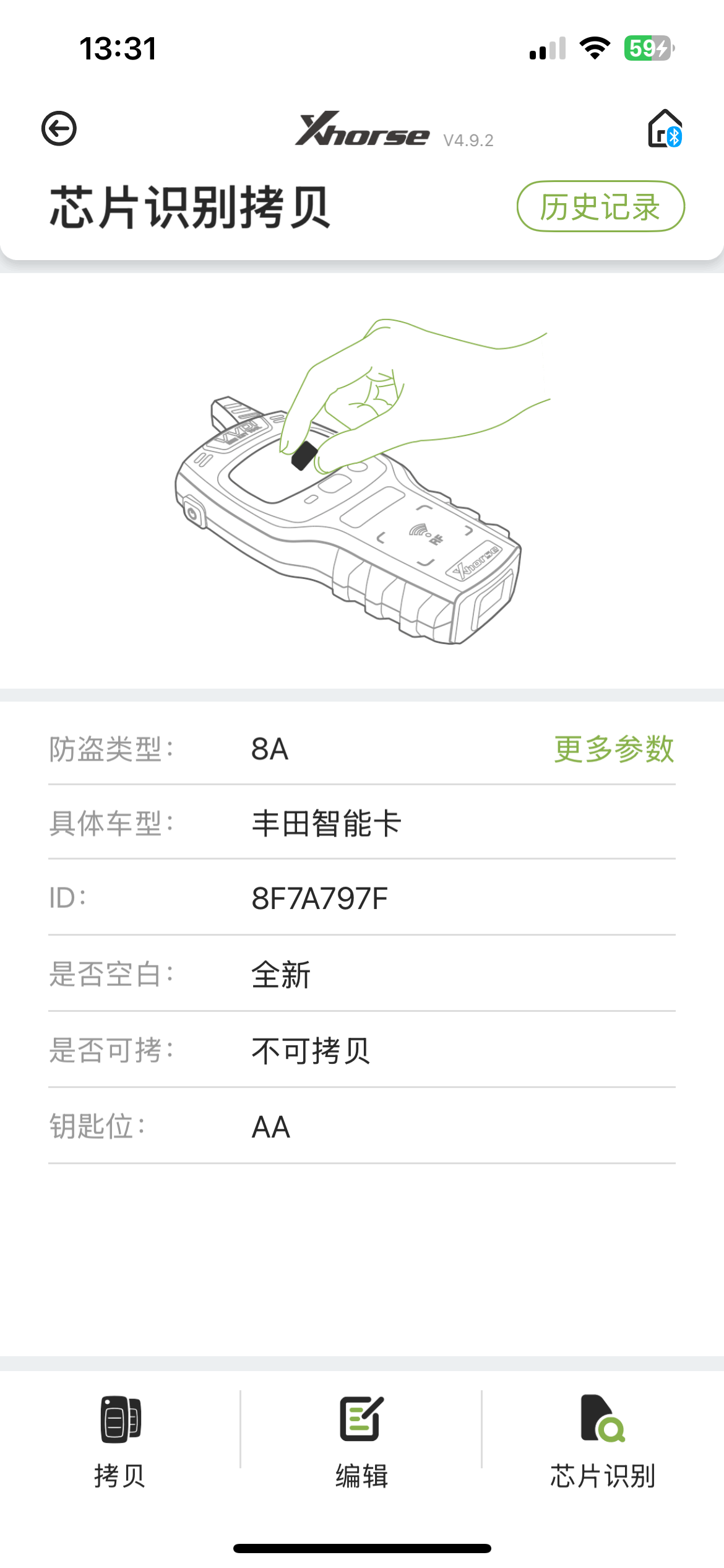 For Toyota  2+1/3+1Buttons 2020-2022 Highlander Smart Key Keyless Remote Key Fob HYQ14FBC 314.35MHz / 312.10MHz chip：8A P4:AA