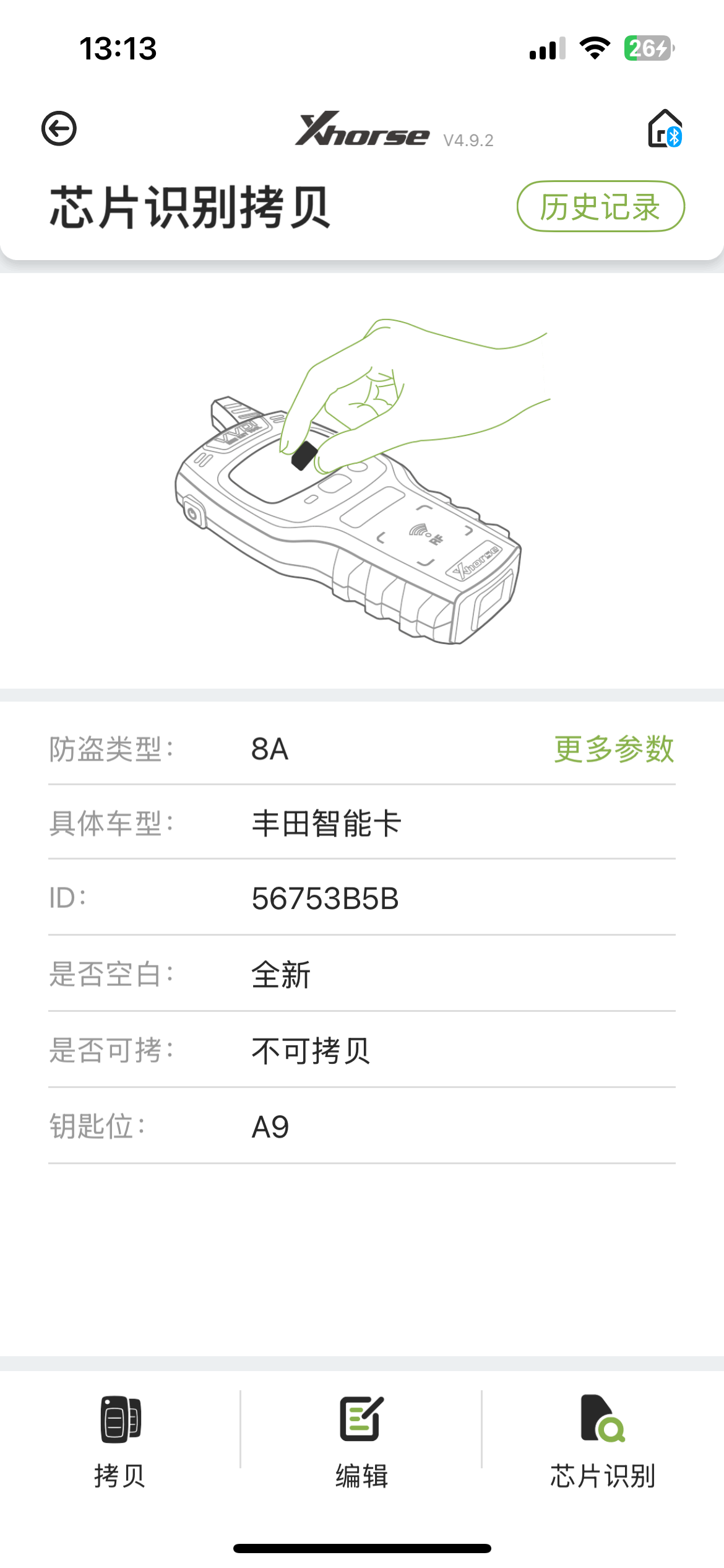 For Toyota 2/2+1Buttons 2019-2021 C-HR BR2EX 433.58MHz / 434.42MHz chip：8A P4:A9