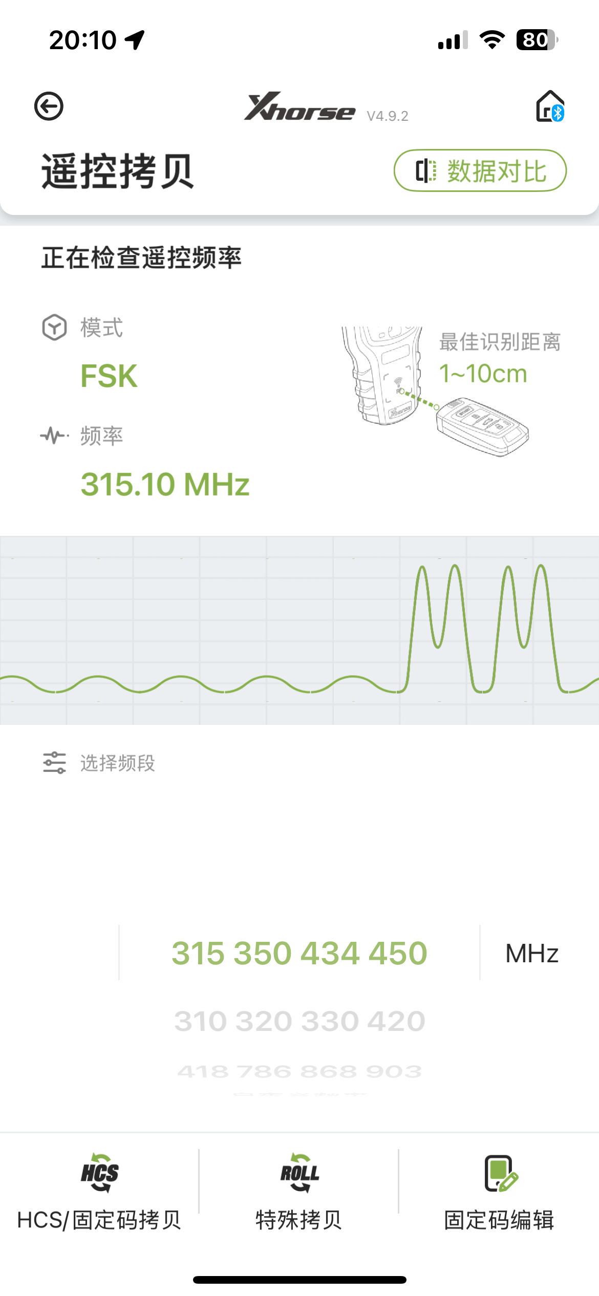 丰田 3键智能遥控钥匙  FCC ID :281451-0020  A:314.35MHz/312.10MHz  B:315.10MHz/314.35MHz  C:433.58MHz/434.42MHz  芯片:8A  P4:88