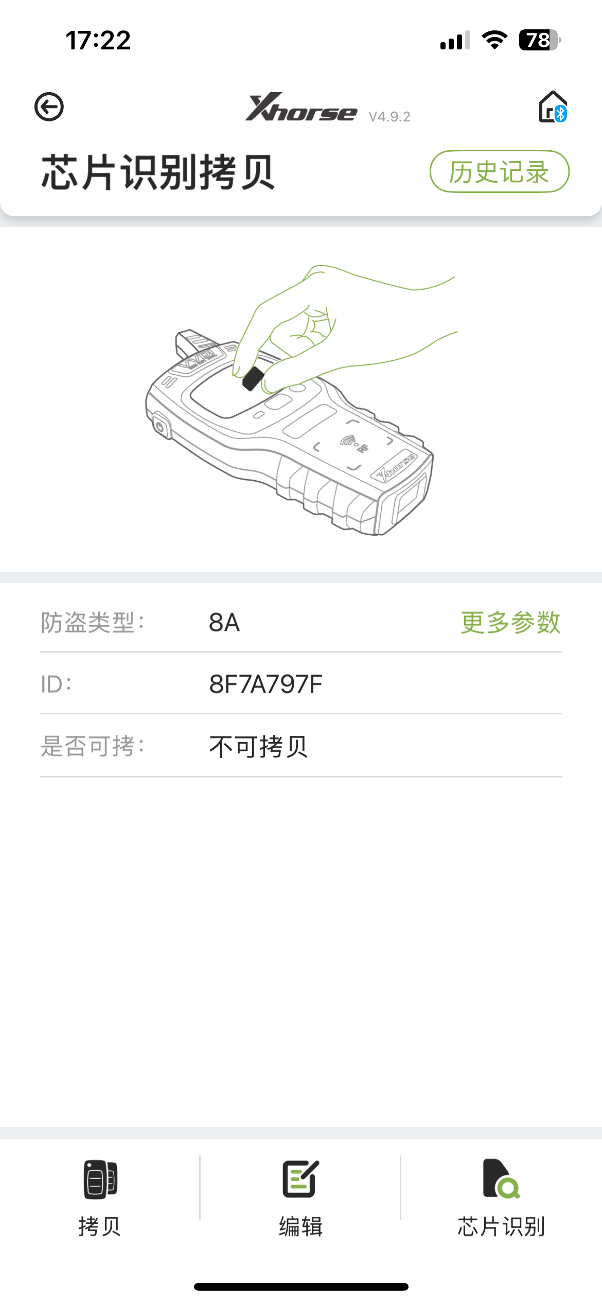 For Toyota Land Cruiser 2022 2023 Smart Key 2/2+1/3/3+1Buttons FCC:B3N2K2R 8990H-60540/8990H-30220/8 433.58MHz / 434.42MHz chip：8A P4:BA