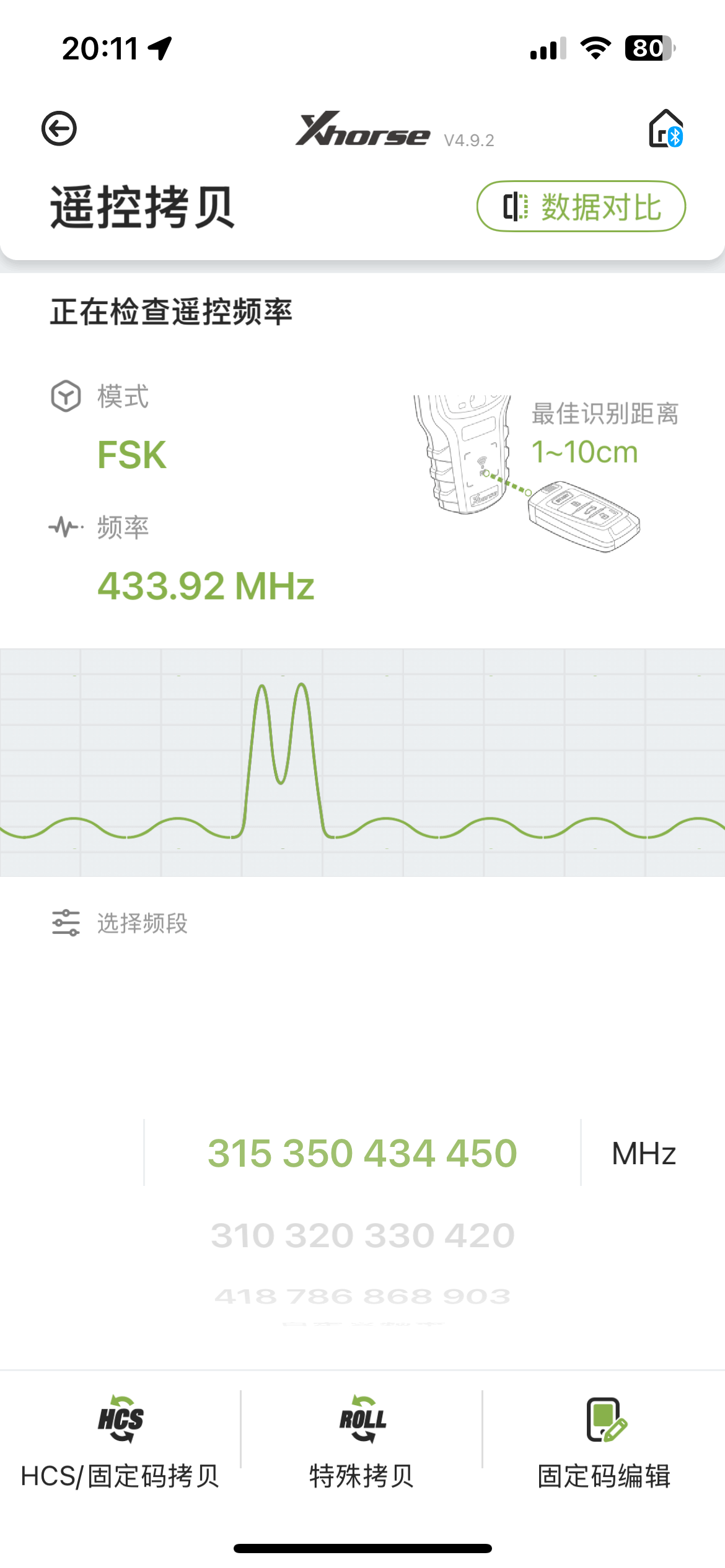 适用于雷克萨斯 CT200H、RX350、RX450H 智能无钥匙进入 / 一键启动钥匙  板号:5290D 频率:433.92MHz FSK  芯片:98  DST80