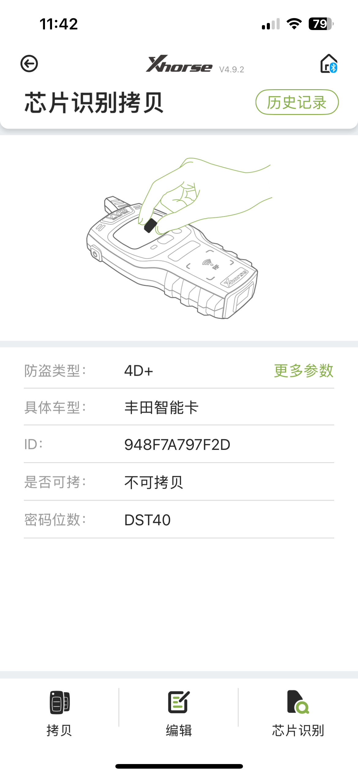 For Lexus ES, GS, IS, LS 2006+ Smart Key, 4Buttons, HYQ14AAB HYQ14AEM-0140 89904-30270 Keyless Go 314.35MHz ASK chip:4D P1:94 DST40