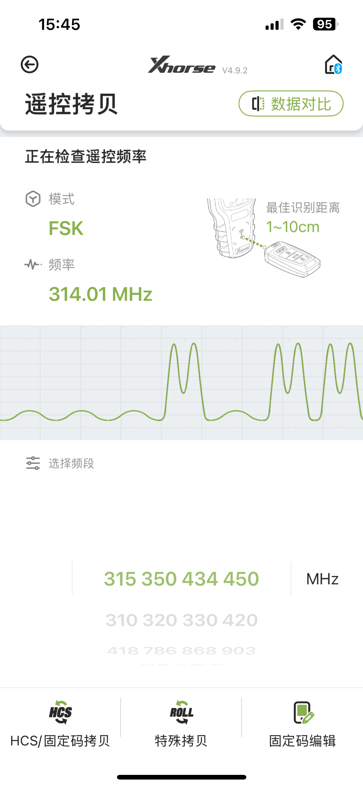 适用于雷克萨斯 RX/CT/HS/LS 3键智能遥控钥匙 271451-5300 频率:314.01MHz FSK  芯片:4D P1:98  DST80