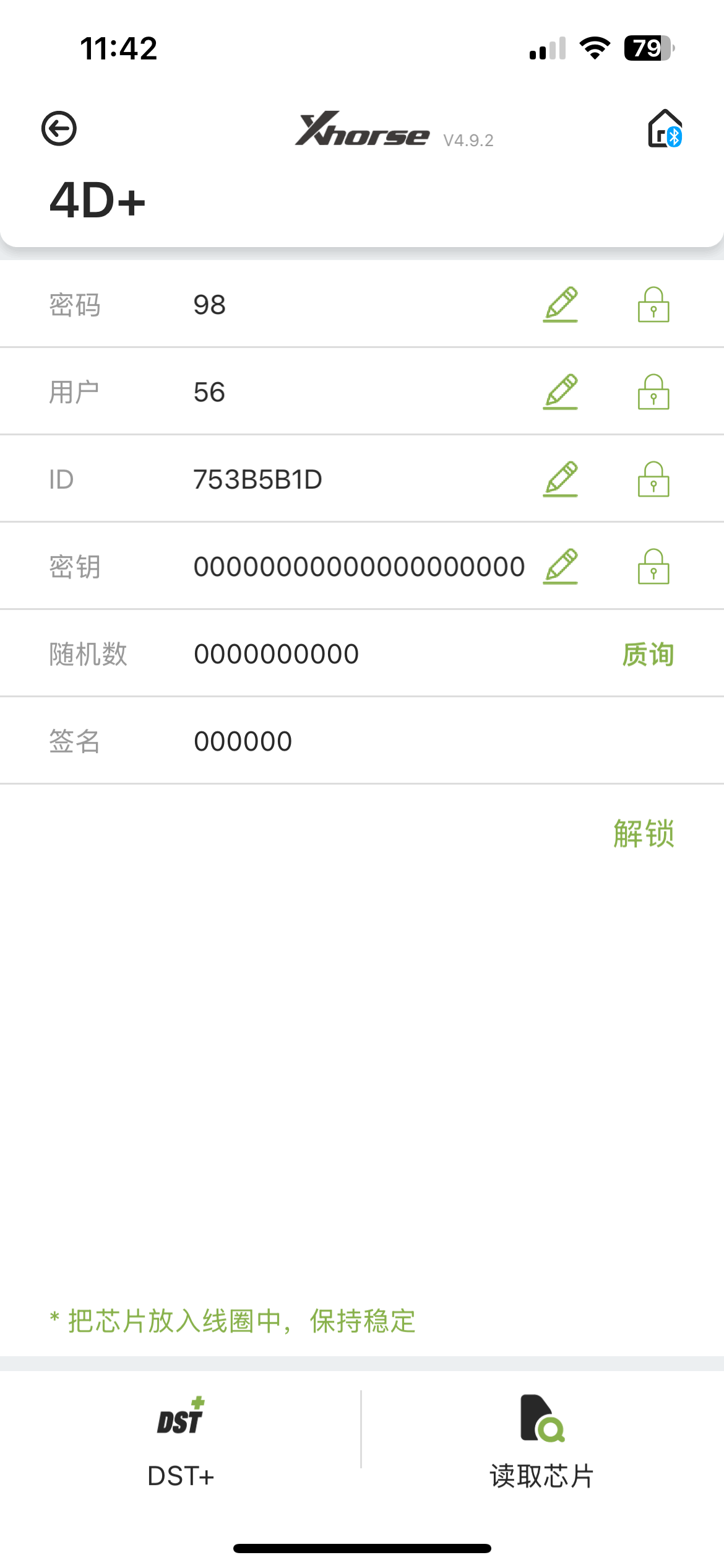 适用于丰田 威驰、卡罗拉、奥力昂、艾克西奥、普雷米奥 3键智能钥匙  板号:271451-0091  频率:312.15MHz ASK  芯片;4D  P1:98  DST80