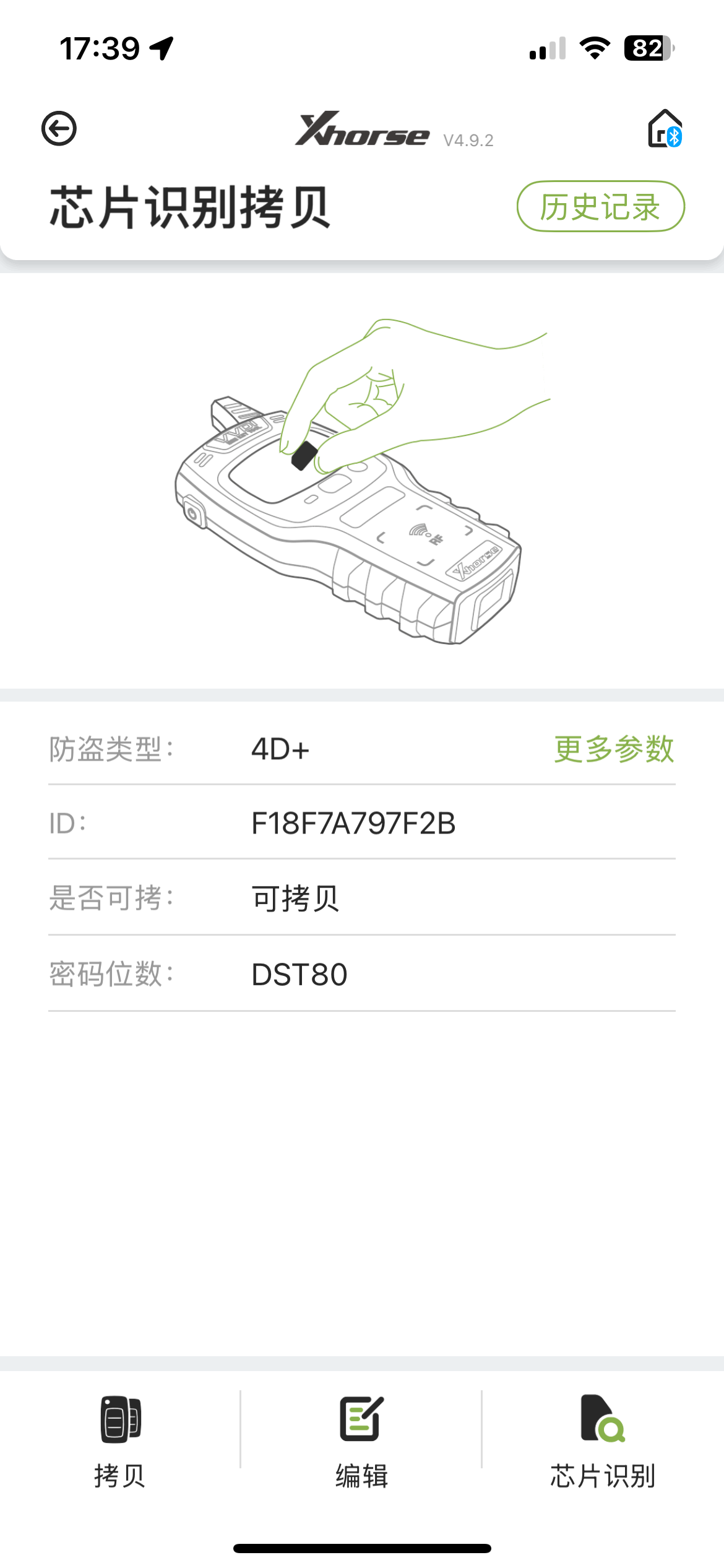 For Subaru 2014 BRZ, l-egacy, 2014-, 2015 Impreza-XV 2015, Forester 2014- 14AHA-01 281451-5801 314.35MHz FSK chip:4D P1:F1 DST80