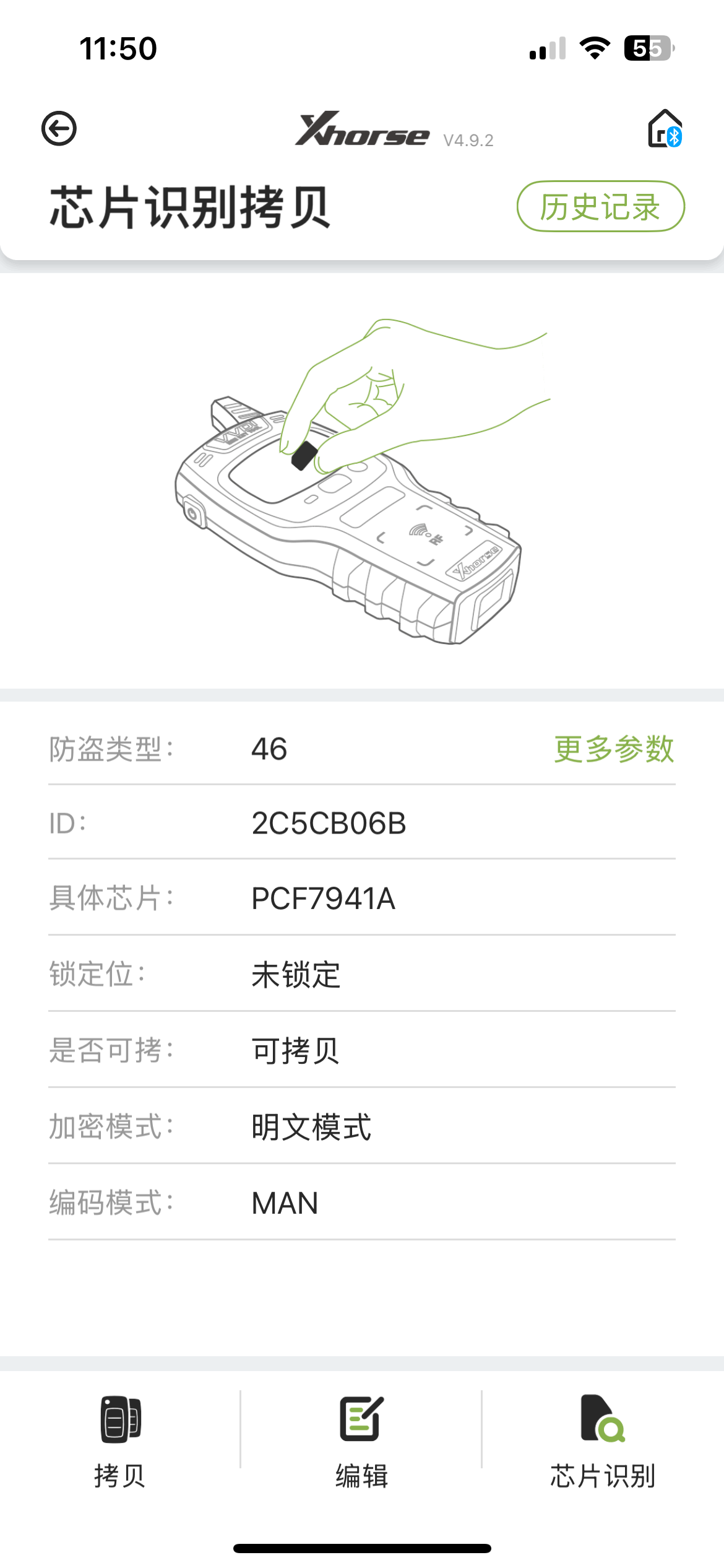 For BMW NO Keyless go  1 3 5 Series X5 X6 2006-2011 315LP/315/434/868/MHz ID46 chip PCF7945 FCC ID:KR55WK49127/KR55WK49123/KR55WK49186/KR55WK49661/KR55WK49863