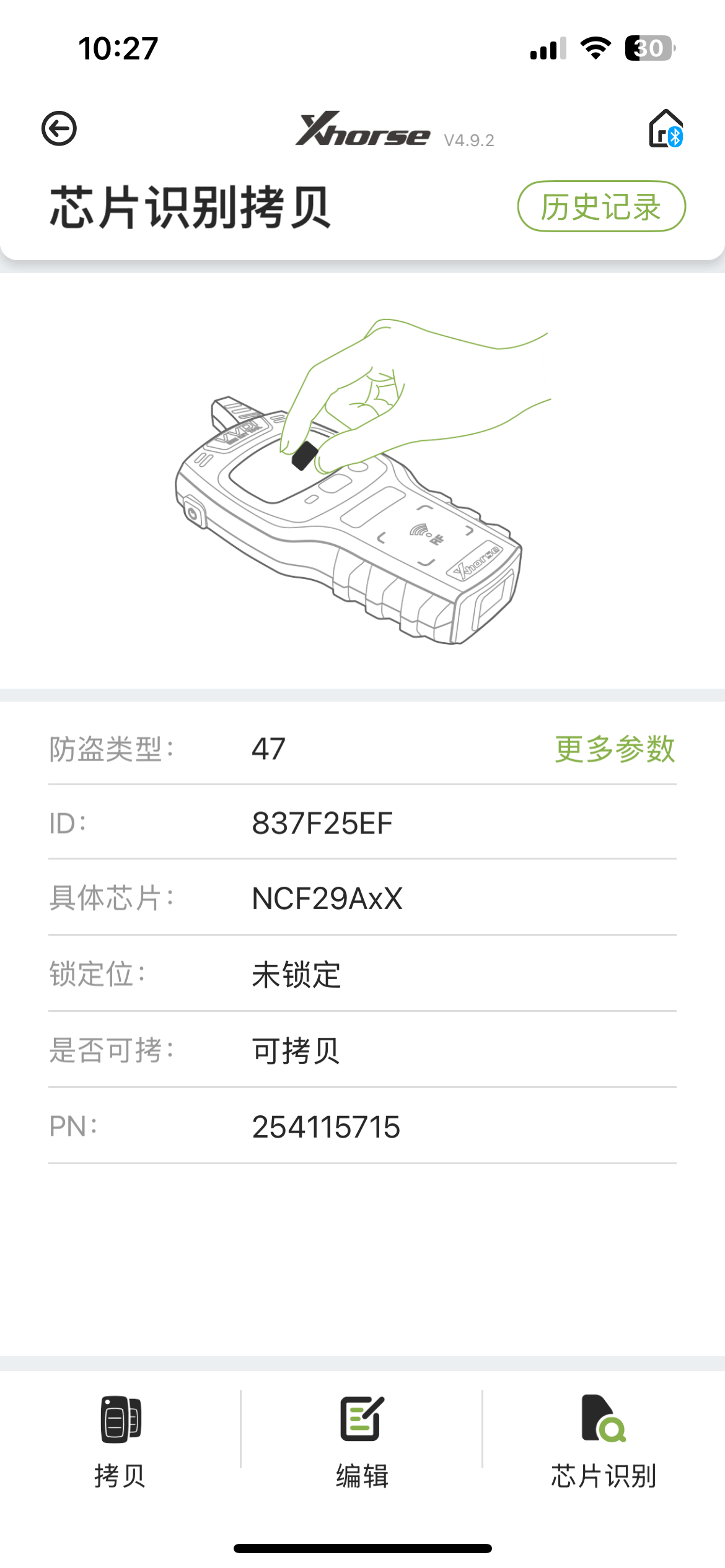 Smart Remote Car Key Fob 433MHz ID47 Chip 2/3/4Buttons For Mitsubishi Xpander Eclipse Cross 2017-2020 FCC ID:GHR-M013, GHR-M014