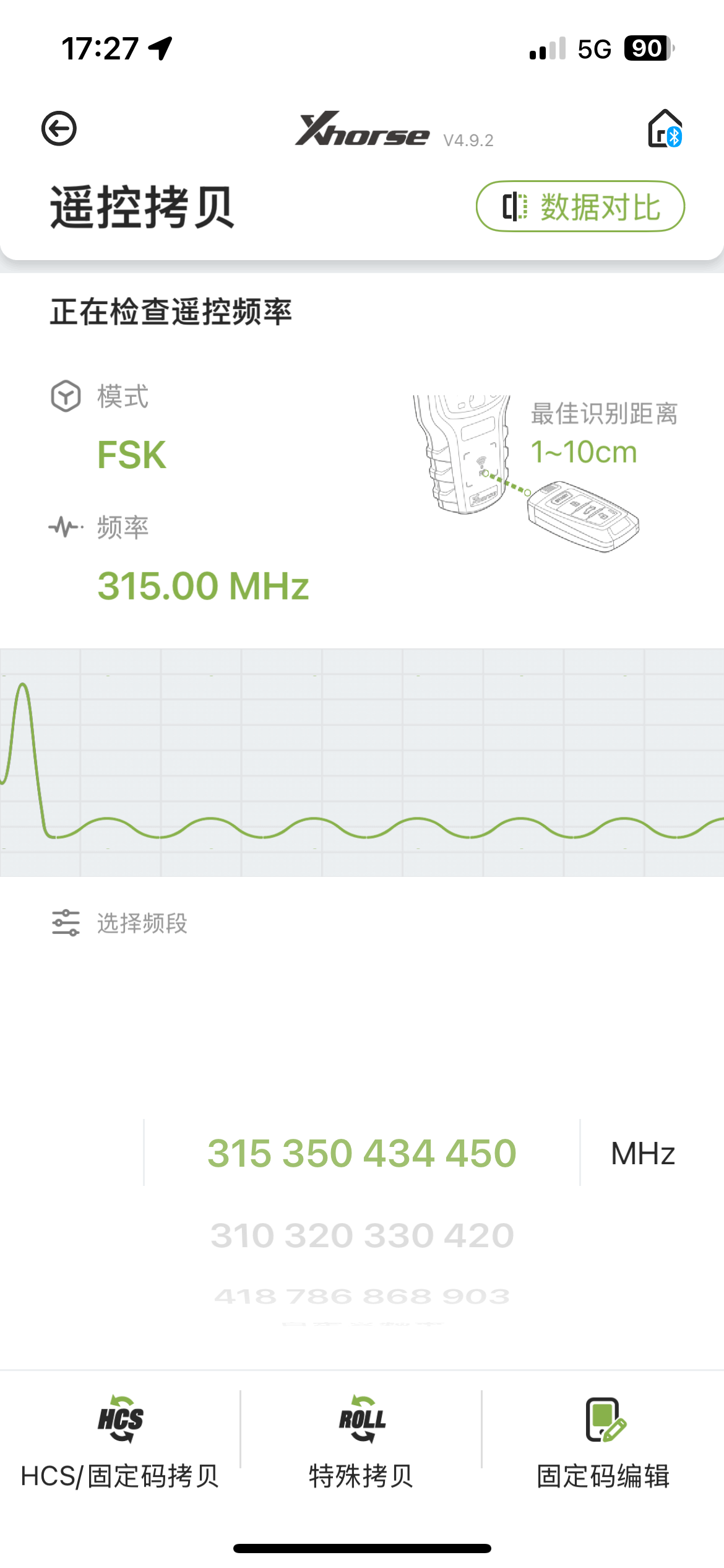 适用于奥迪 A4、S4、A5、S5、Q5 3键/3+1 寻车键智能遥控钥匙,Chip:AUDI5 频率:315MHz FCC:8T0 959 754 C