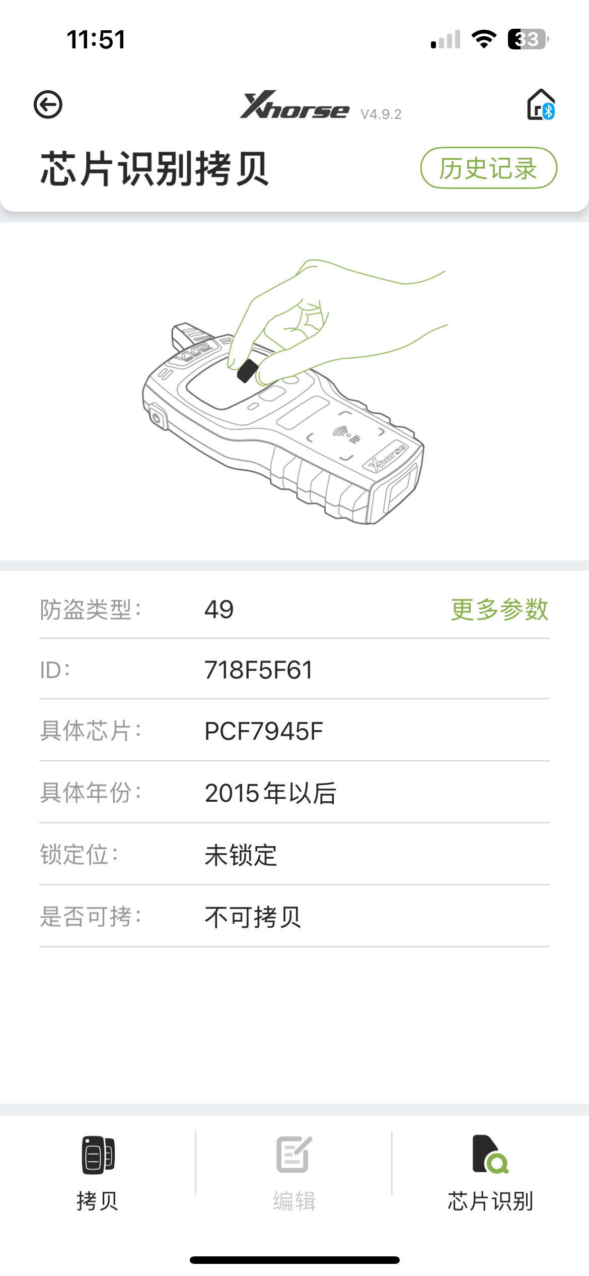 For Ford 3 Buttons TransitFlip Rem Fob 434MHz 49 Chip HITAG Pro Chip FCCID:GK2T-15K601-AA/AB/AC