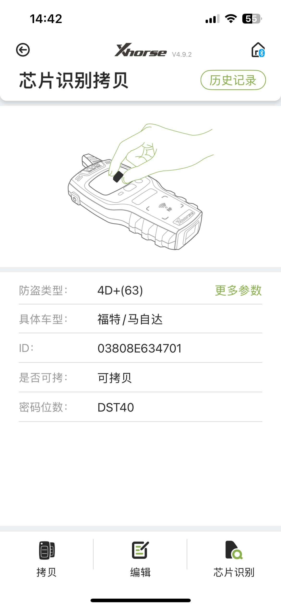 For Ford Focus Fiesta Mondeo C-Max Kuga 2011-2015 FCCID:KR55WK4880/KR5876268 4D63Chip 434 FSK Car Remote Key