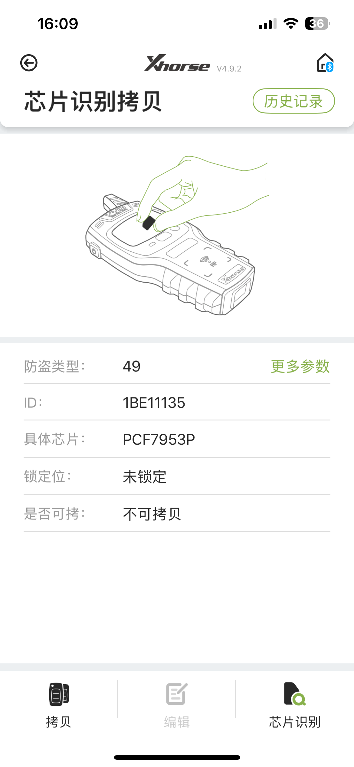 For Land Rover Range Rover Sport Evoque Vogue Discovery 315MHz 49chip PCF7953P + Emergency Key FCCID:KOBJTF10A