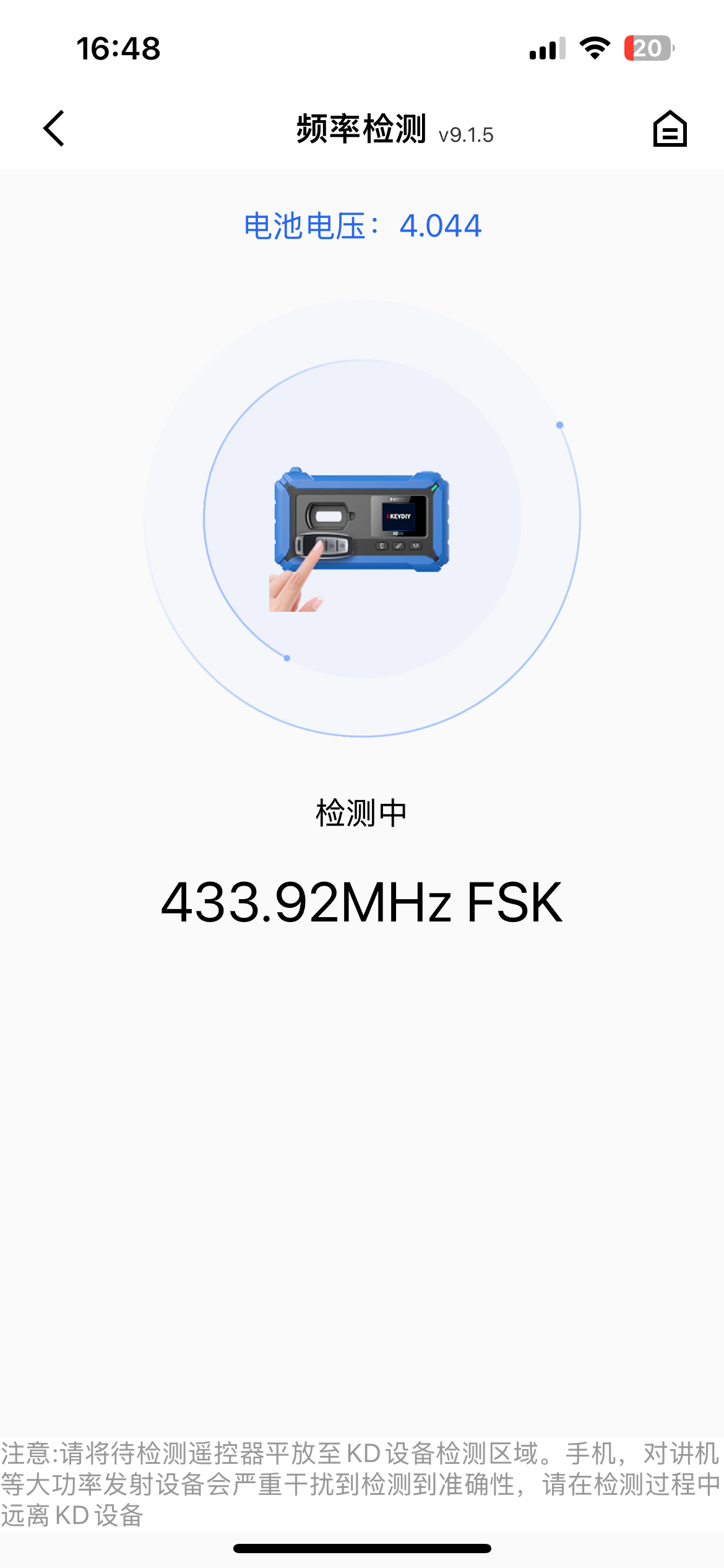 2016-2023款 雷诺 克里欧 5、佐伊 2、科雷傲 2、卡缤 2、风景 4   4A 芯片，NCF29AXM 433.92MHz智能遥控汽车钥匙