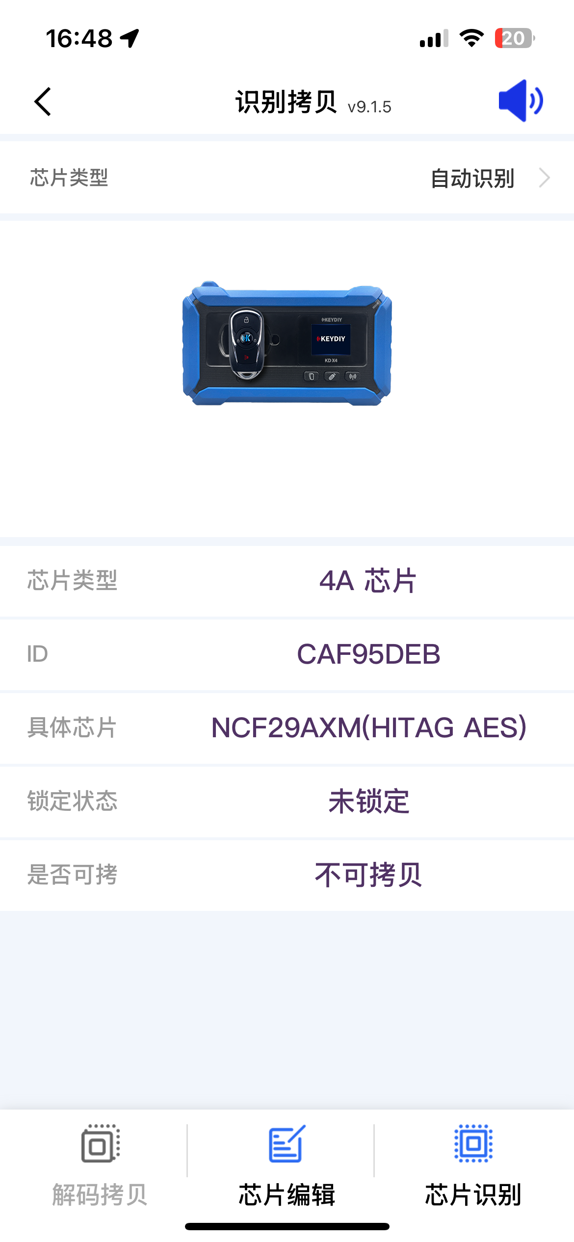 2016-2023款 雷诺 克里欧 5、佐伊 2、科雷傲 2、卡缤 2、风景 4   4A 芯片，NCF29AXM 433.92MHz智能遥控汽车钥匙