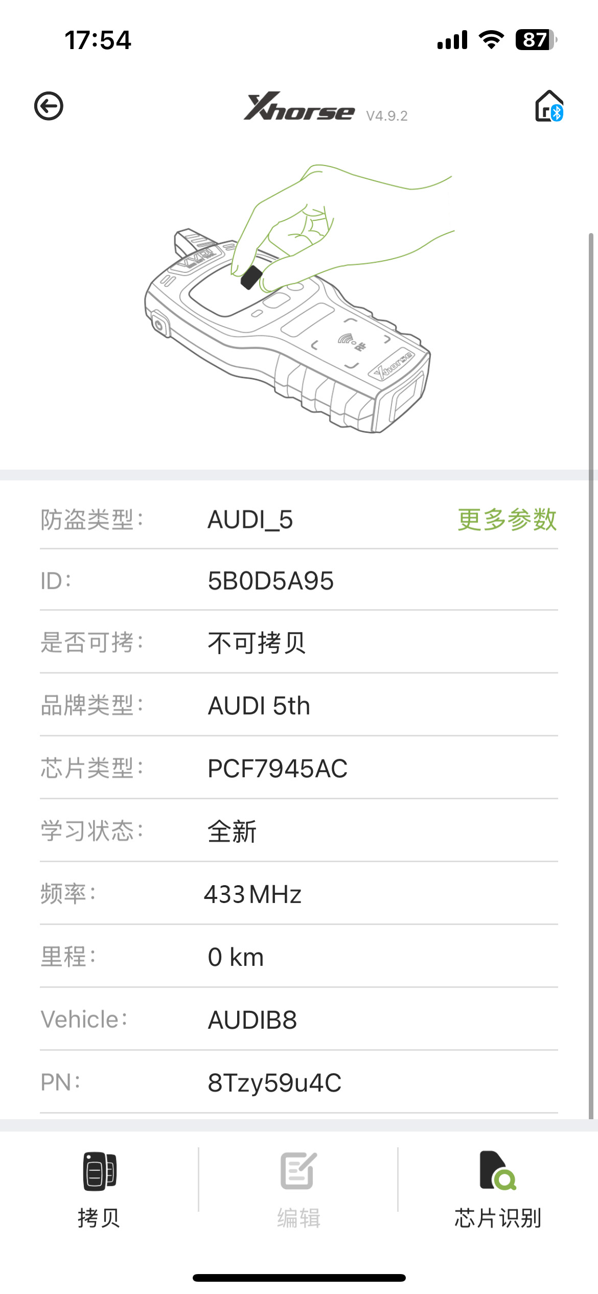 For Audi A4 S4 A5 S5 Q5 3/3+1Buttons Car Smart Card Remote Key AUDI5 433Mhz FCC: 8T0 959 754 E/8T0 959 754 G