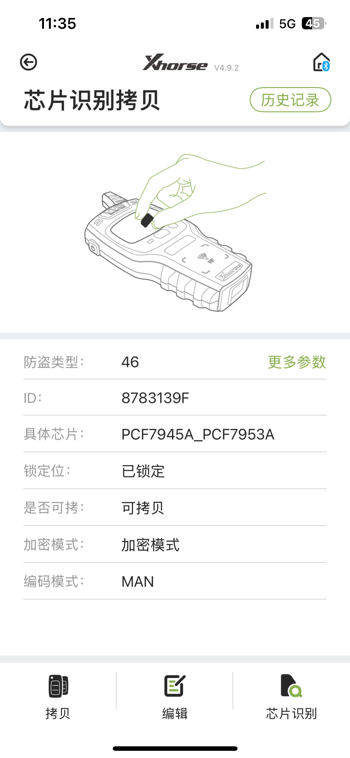 For Land Rover Ranger Rover Sport LR2 Freelander 2 3 ID46  PCF7945/53 315/433MHz Car Remote Control Smart Key FCCID:NT8-TX9