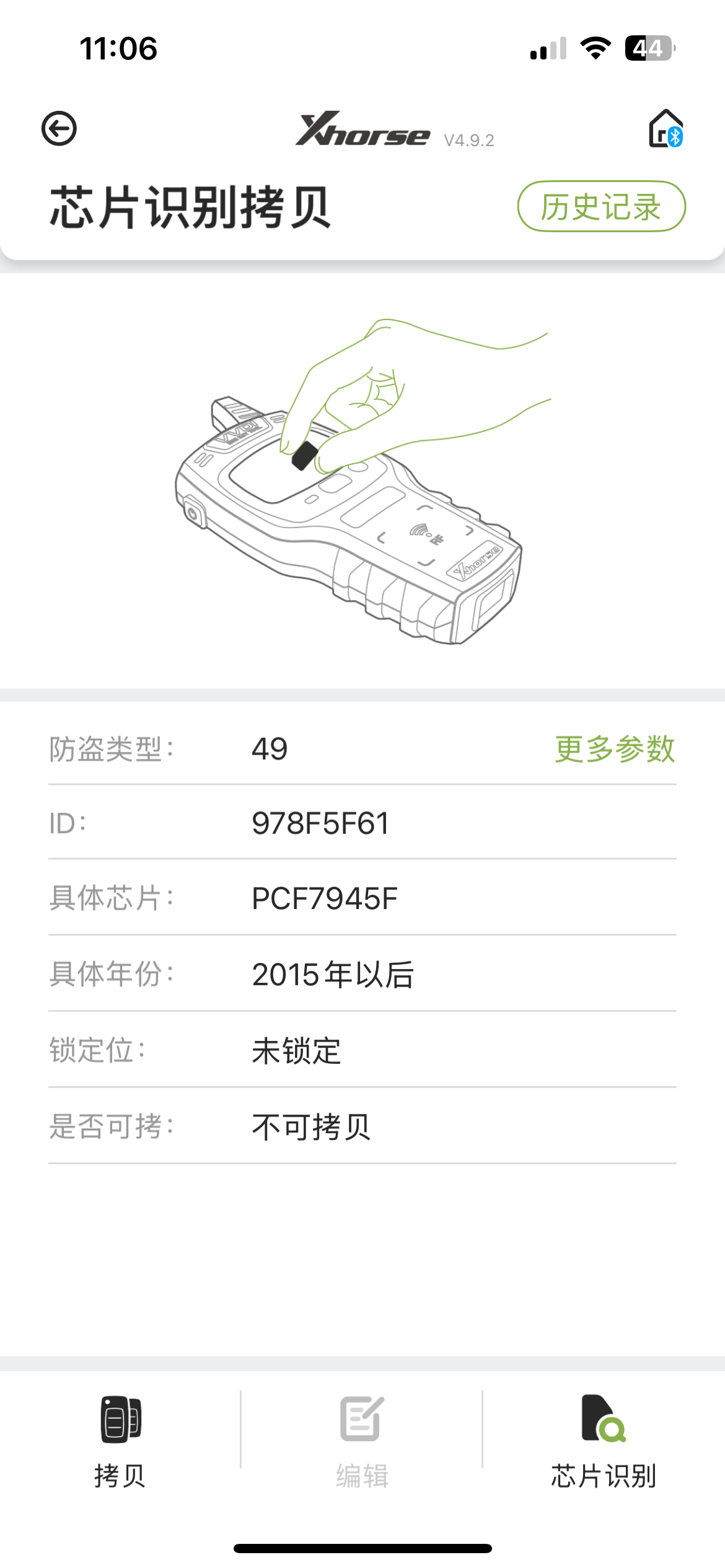 Flip Key For Ford F-150 F-250 F-350 450 550 650 750 2023-2024 Remote Key 434Mhz 49 Chip FCC ID: N5F-A08TBLP
